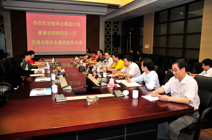 �V�|ʡ�̘I(y��)��I(y��)���F(tu��n)�I(l��ng)��(d��o)һ�п������н�����I(y��)(li��n)�ϕ�(hu��)