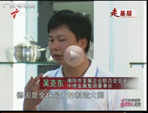 廣東沿海行·揭陽(yáng):出洋——從討生活到求發(fā)展