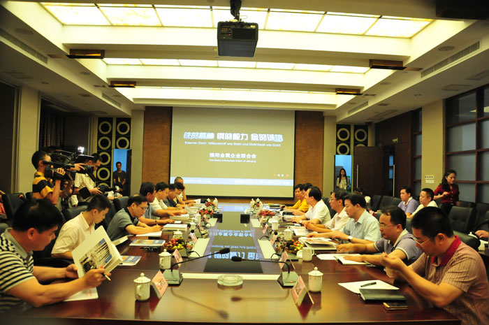 國(guó)開(kāi)行全面支持中德金屬生態(tài)城建設(shè)