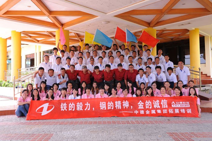 �е½��ټ��F�_չ�T��������չ��Ӗ���