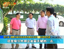 �����������_��ɭ��Ͷ�Y���M���v�A��ϯ�����W�ҿ���