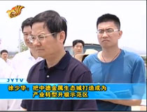 �����A�����е½������B(t��i)�Ǵ���ɞ�a(ch��n)�I(y��)�D(zhu��n)������(j��)ʾ���^(q��)