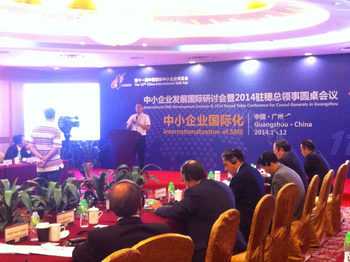 亮相第十一屆中博會(huì) 中德金屬生態(tài)城受矚目